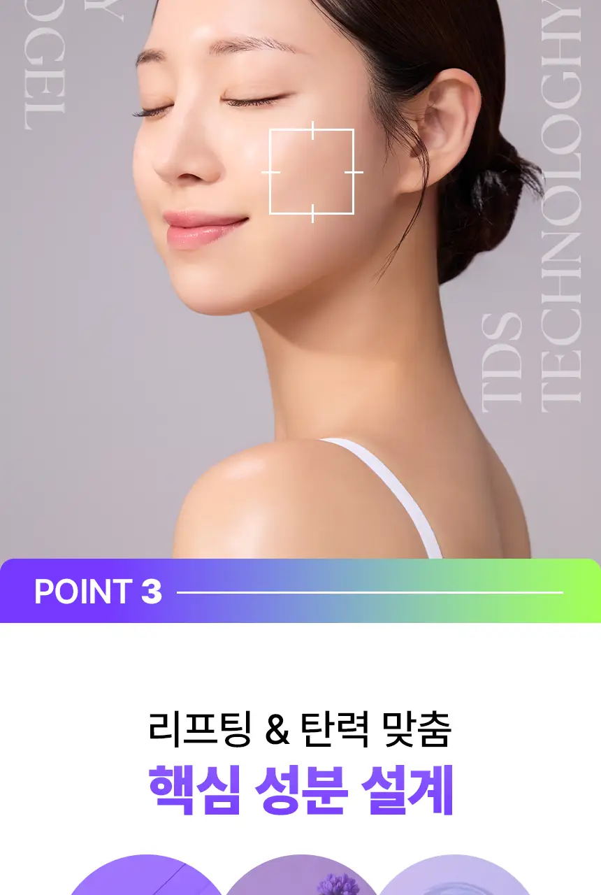 [실타래팩]메디앤서 레티노이드 리프트실 마스크 4매 상세페이지 20